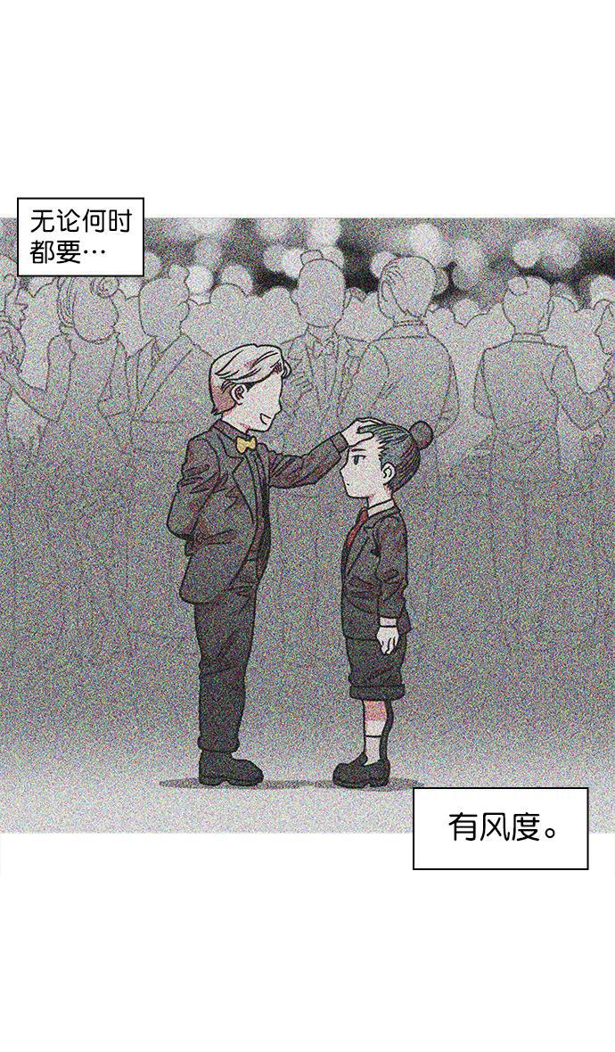 工口漫画韩漫全集-[第37话] 黄巾起义&mdash;杀死十常侍无删减无遮挡章节图片 