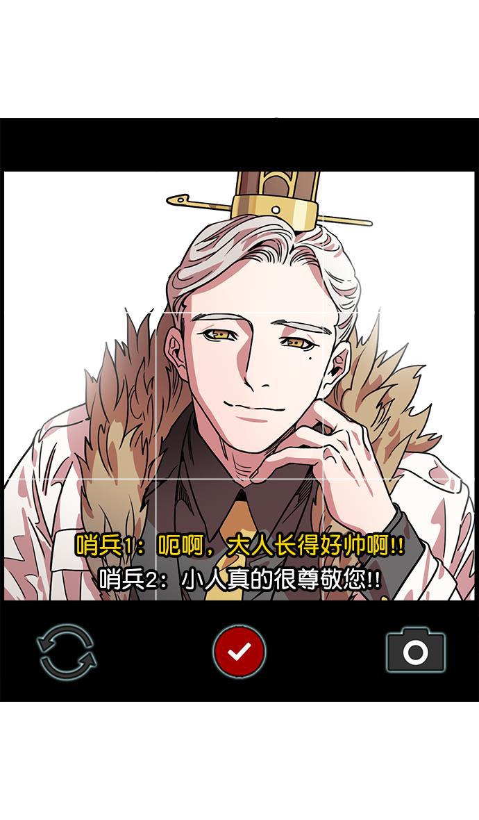 工口漫画韩漫全集-[第37话] 黄巾起义&mdash;杀死十常侍无删减无遮挡章节图片 