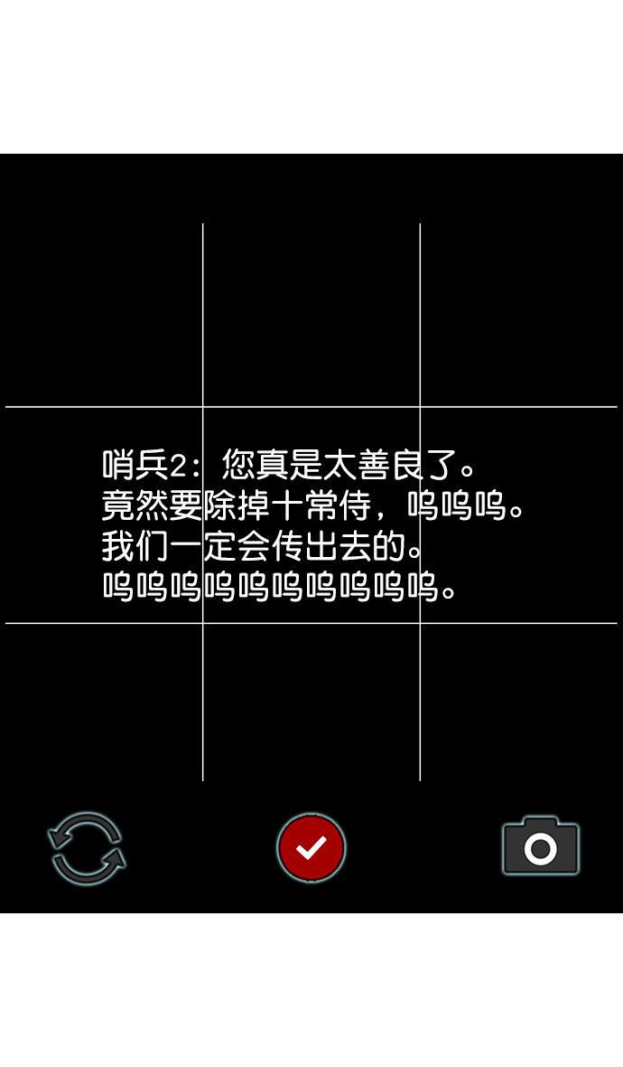 工口漫画韩漫全集-[第37话] 黄巾起义&mdash;杀死十常侍无删减无遮挡章节图片 