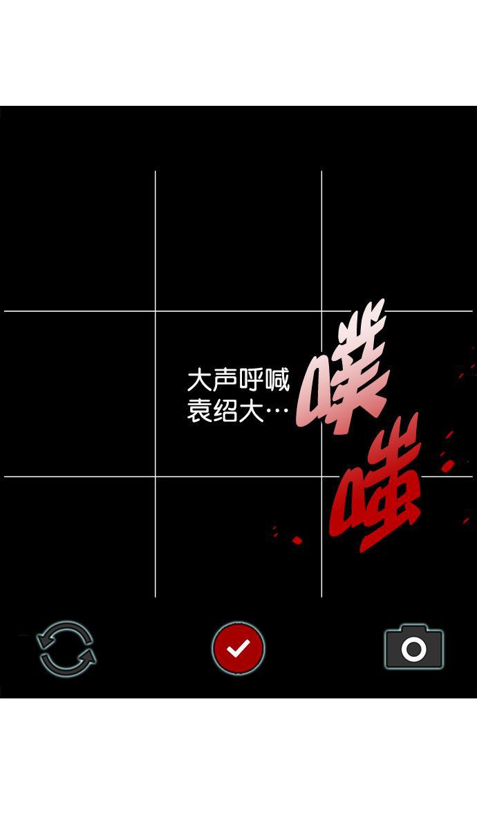 工口漫画韩漫全集-[第37话] 黄巾起义&mdash;杀死十常侍无删减无遮挡章节图片 