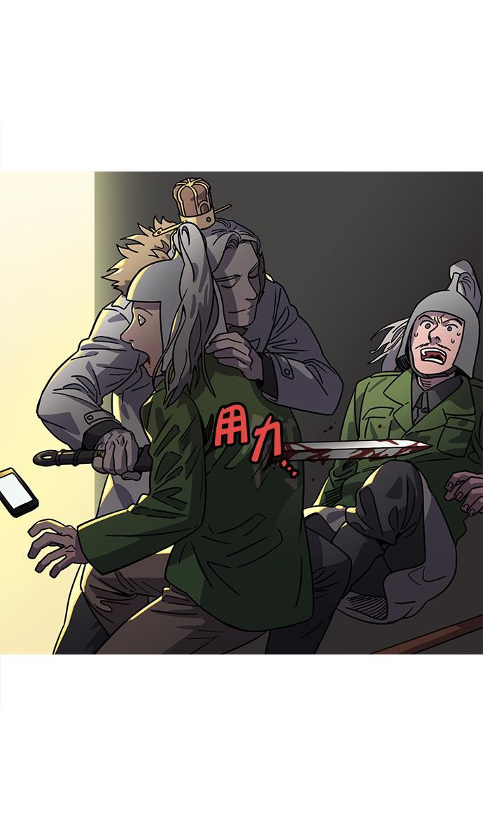 工口漫画韩漫全集-[第37话] 黄巾起义&mdash;杀死十常侍无删减无遮挡章节图片 