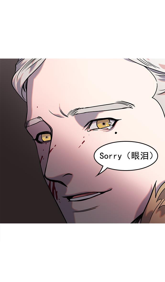 工口漫画韩漫全集-[第37话] 黄巾起义&mdash;杀死十常侍无删减无遮挡章节图片 