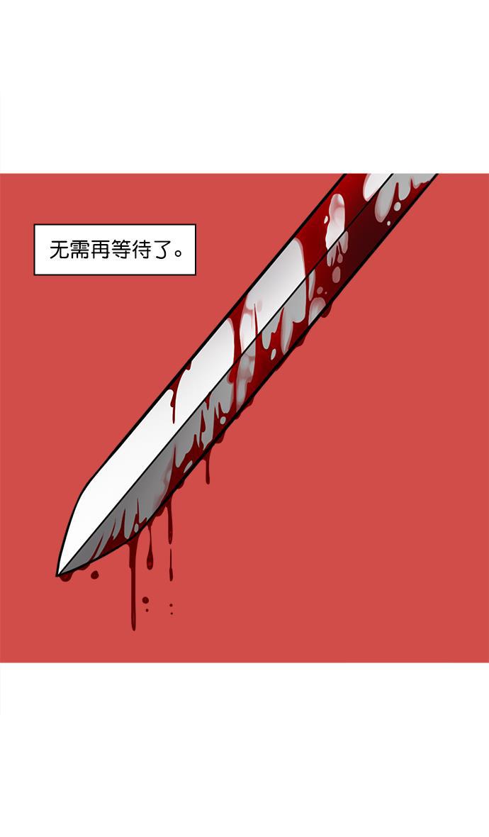 工口漫画韩漫全集-[第37话] 黄巾起义&mdash;杀死十常侍无删减无遮挡章节图片 