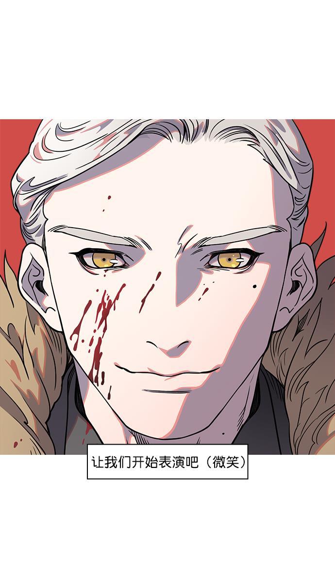 工口漫画韩漫全集-[第37话] 黄巾起义&mdash;杀死十常侍无删减无遮挡章节图片 
