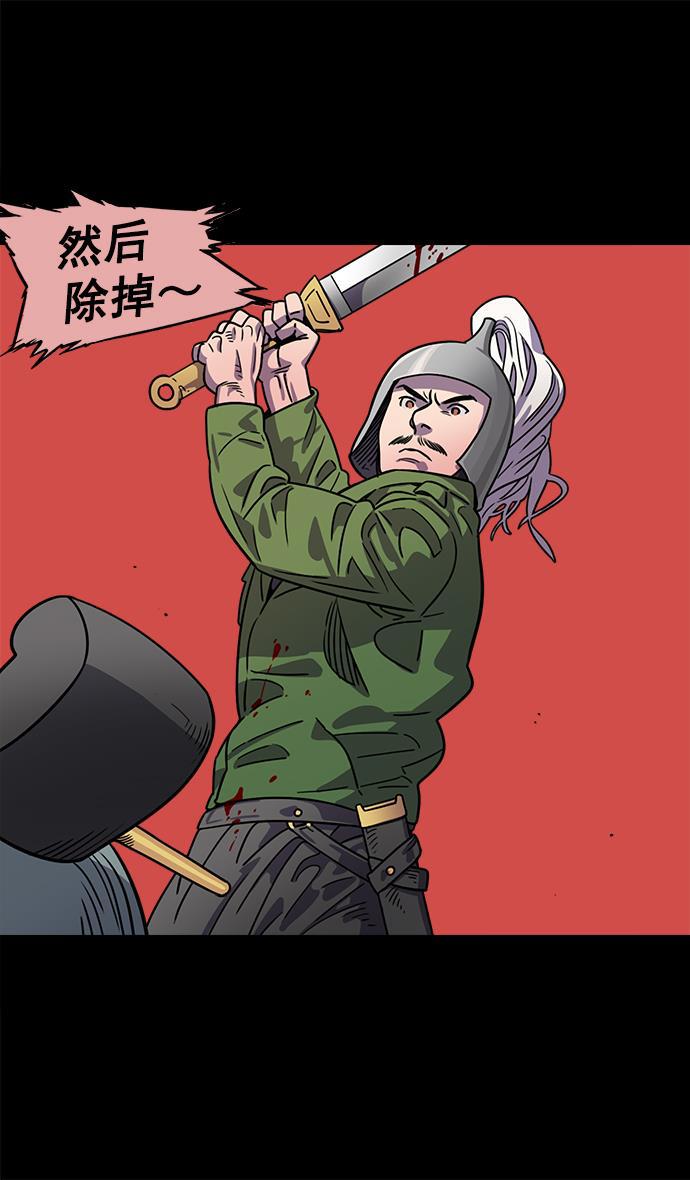 工口漫画韩漫全集-[第38话] 黄巾起义&mdash;与敌共枕无删减无遮挡章节图片 