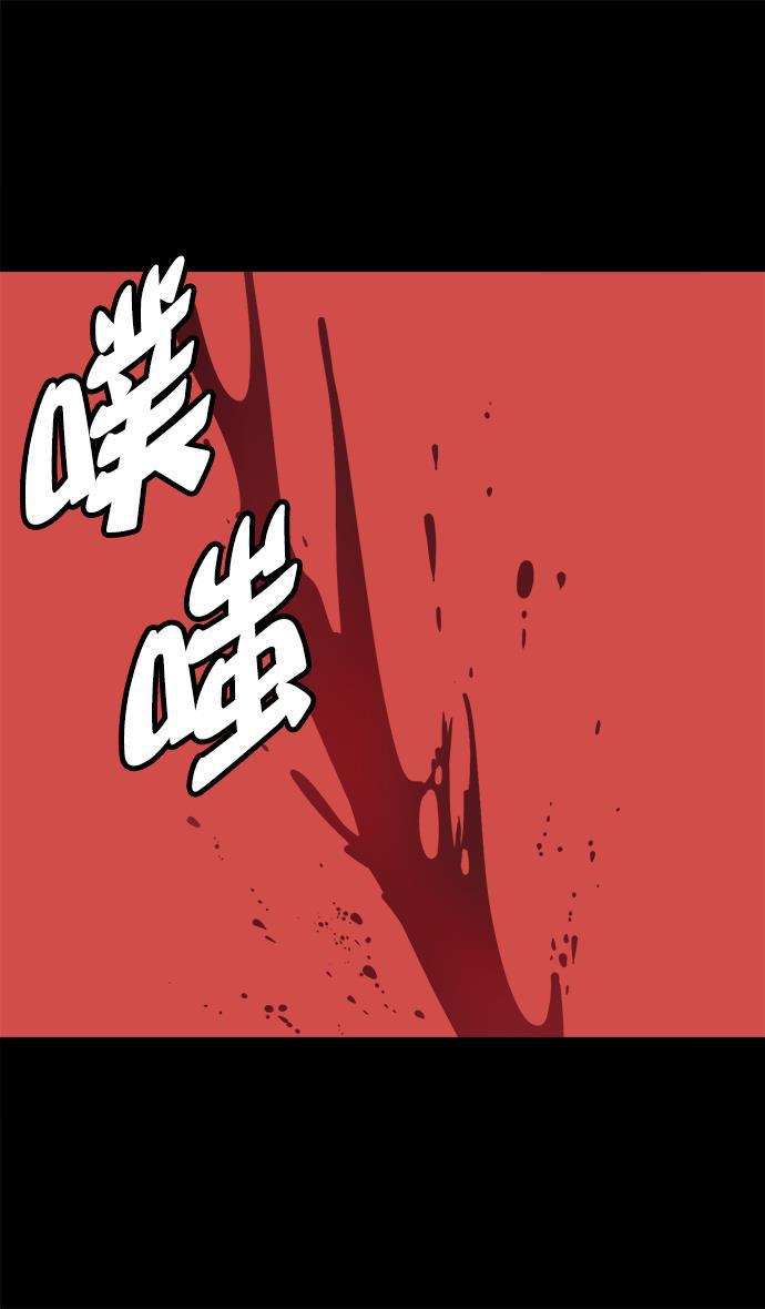 工口漫画韩漫全集-[第38话] 黄巾起义&mdash;与敌共枕无删减无遮挡章节图片 