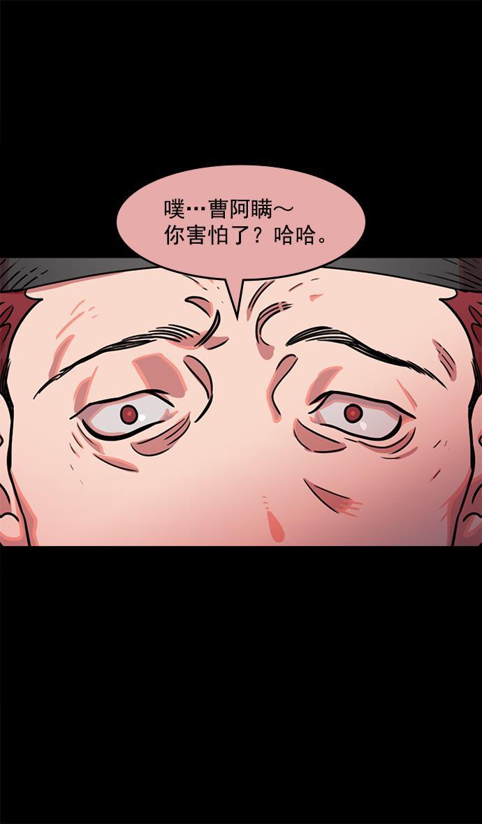 工口漫画韩漫全集-[第38话] 黄巾起义&mdash;与敌共枕无删减无遮挡章节图片 