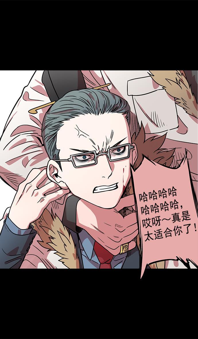 工口漫画韩漫全集-[第38话] 黄巾起义&mdash;与敌共枕无删减无遮挡章节图片 