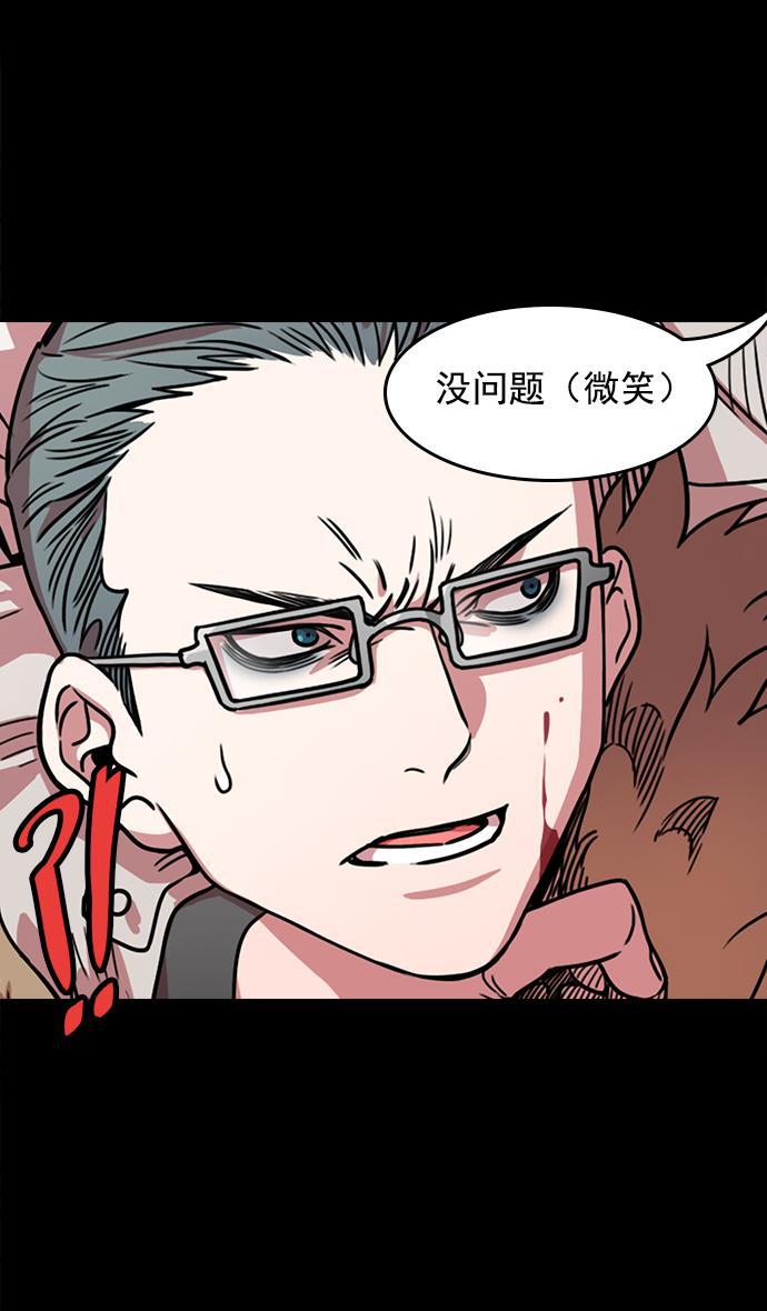 工口漫画韩漫全集-[第38话] 黄巾起义&mdash;与敌共枕无删减无遮挡章节图片 