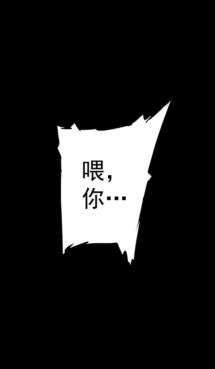 工口漫画韩漫全集-[第38话] 黄巾起义&mdash;与敌共枕无删减无遮挡章节图片 