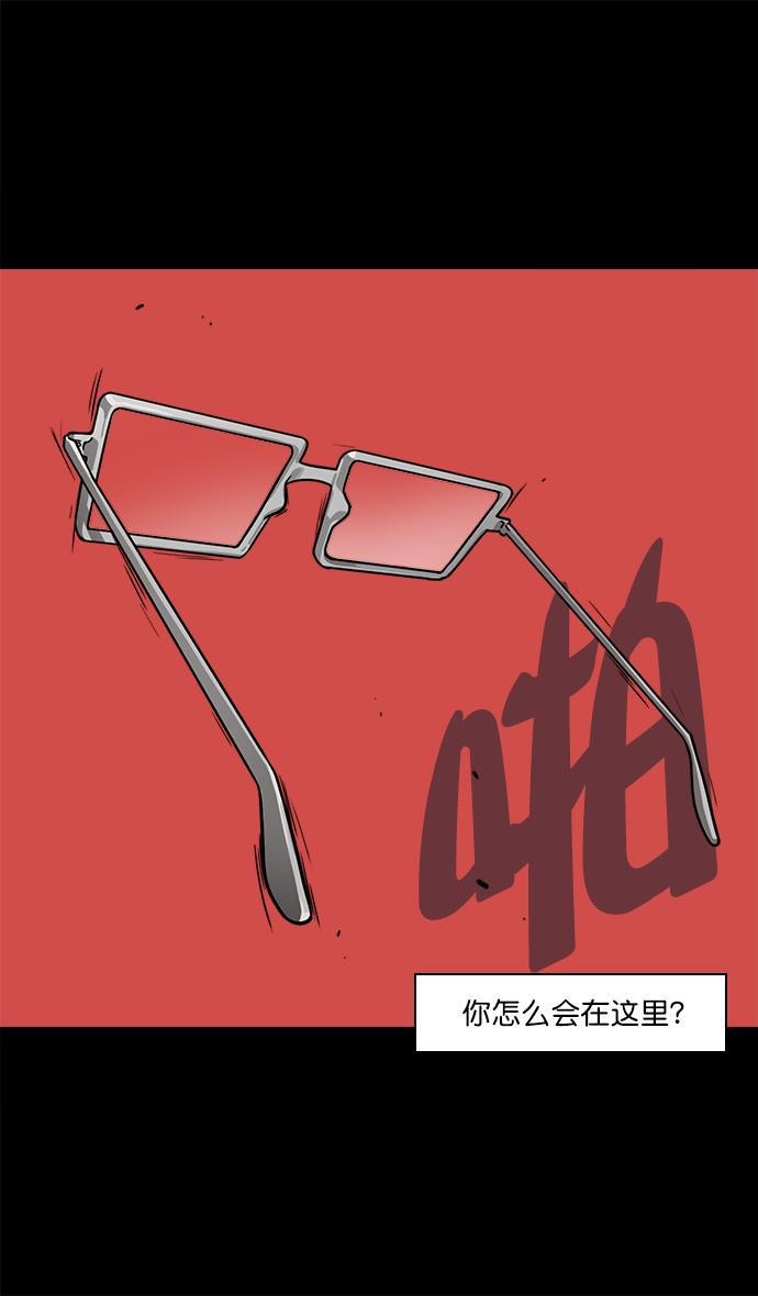 工口漫画韩漫全集-[第39话] 黄巾起义&mdash;打猎要看准时机无删减无遮挡章节图片 