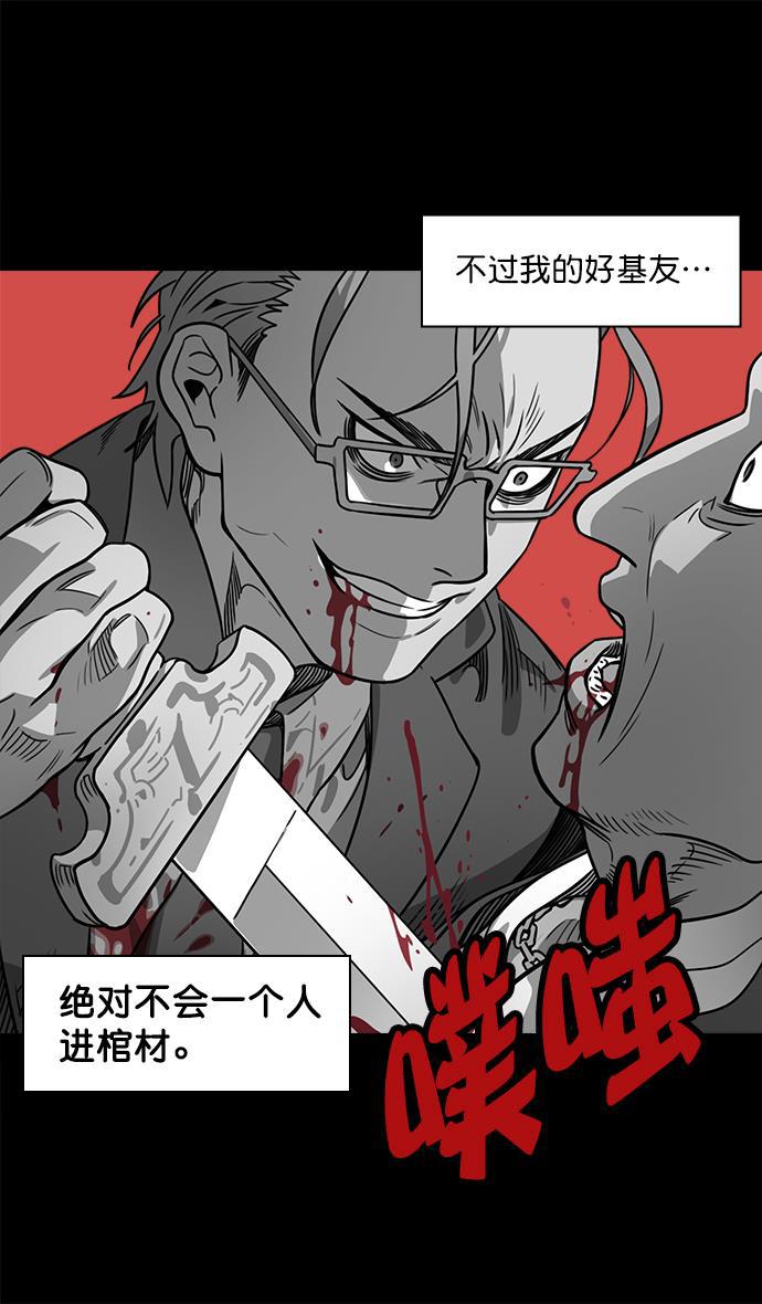 工口漫画韩漫全集-[第39话] 黄巾起义&mdash;打猎要看准时机无删减无遮挡章节图片 