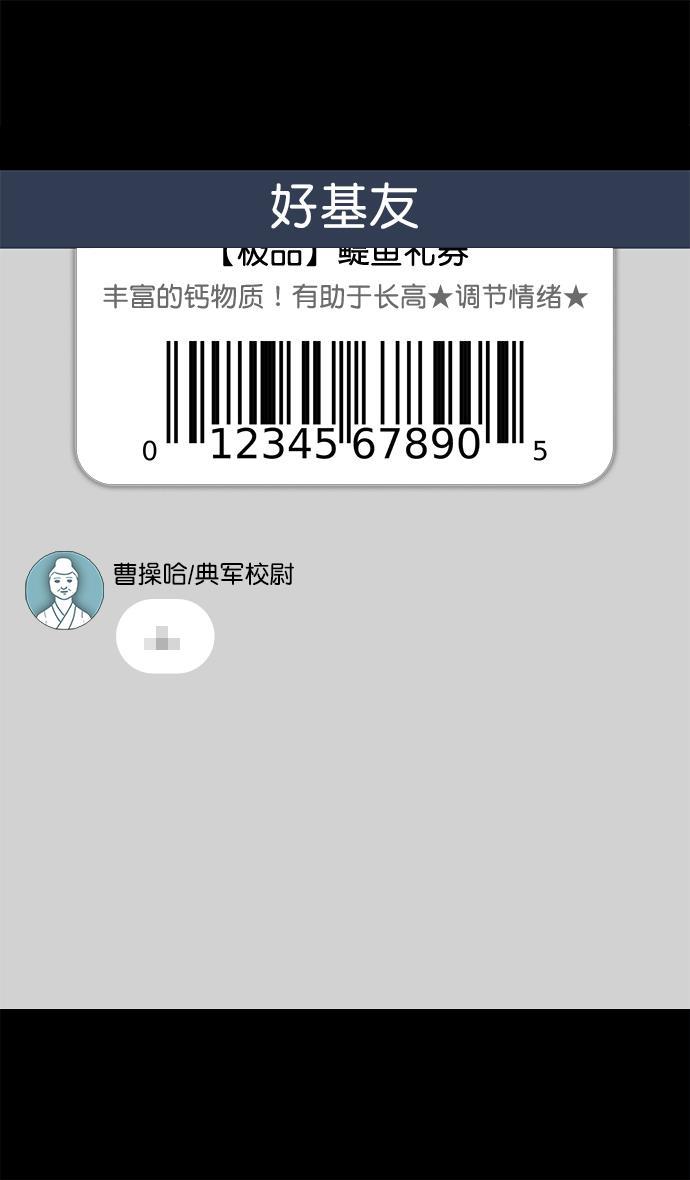 工口漫画韩漫全集-[第39话] 黄巾起义&mdash;打猎要看准时机无删减无遮挡章节图片 