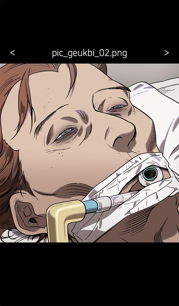 工口漫画韩漫全集-[第39话] 黄巾起义&mdash;打猎要看准时机无删减无遮挡章节图片 