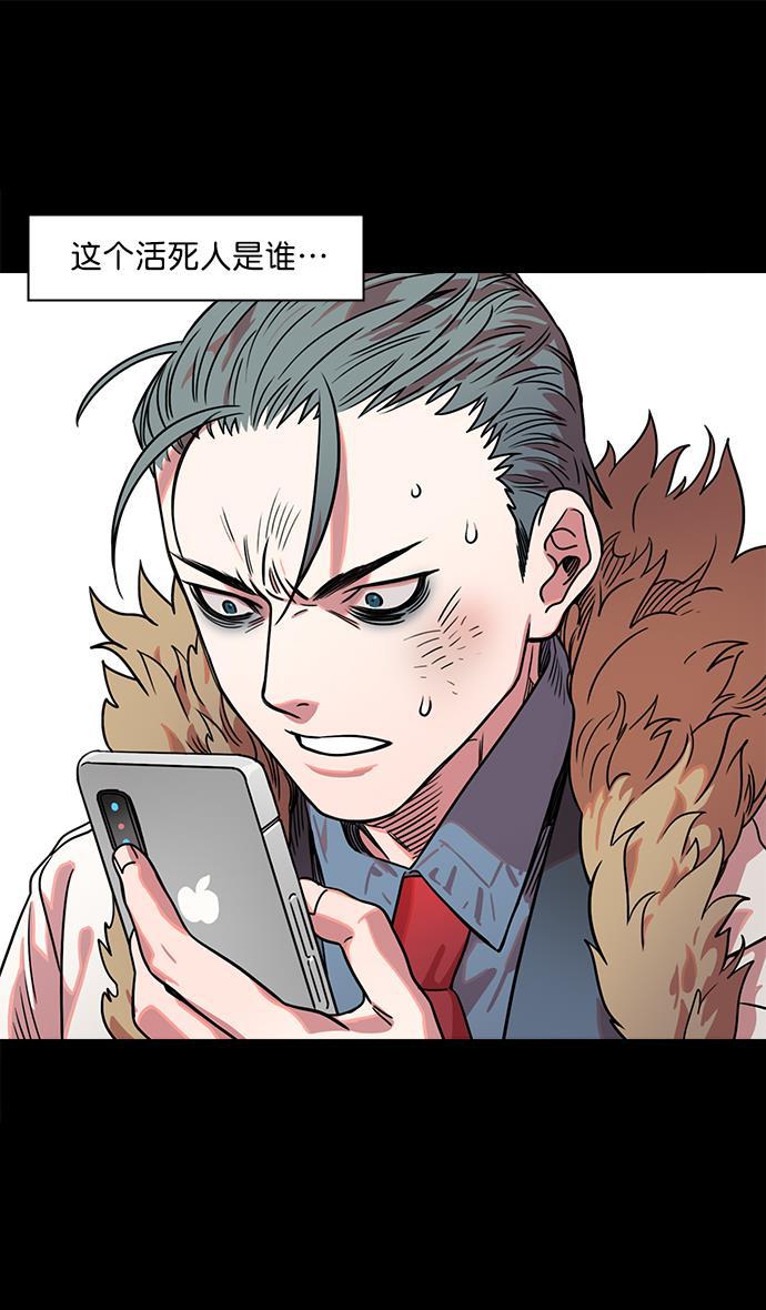 工口漫画韩漫全集-[第39话] 黄巾起义&mdash;打猎要看准时机无删减无遮挡章节图片 