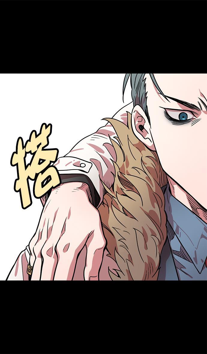 工口漫画韩漫全集-[第39话] 黄巾起义&mdash;打猎要看准时机无删减无遮挡章节图片 