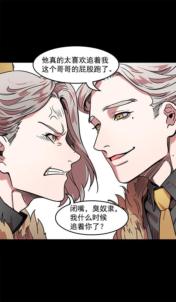 工口漫画韩漫全集-[第40话] 黄巾起义&mdash;派对开始无删减无遮挡章节图片 