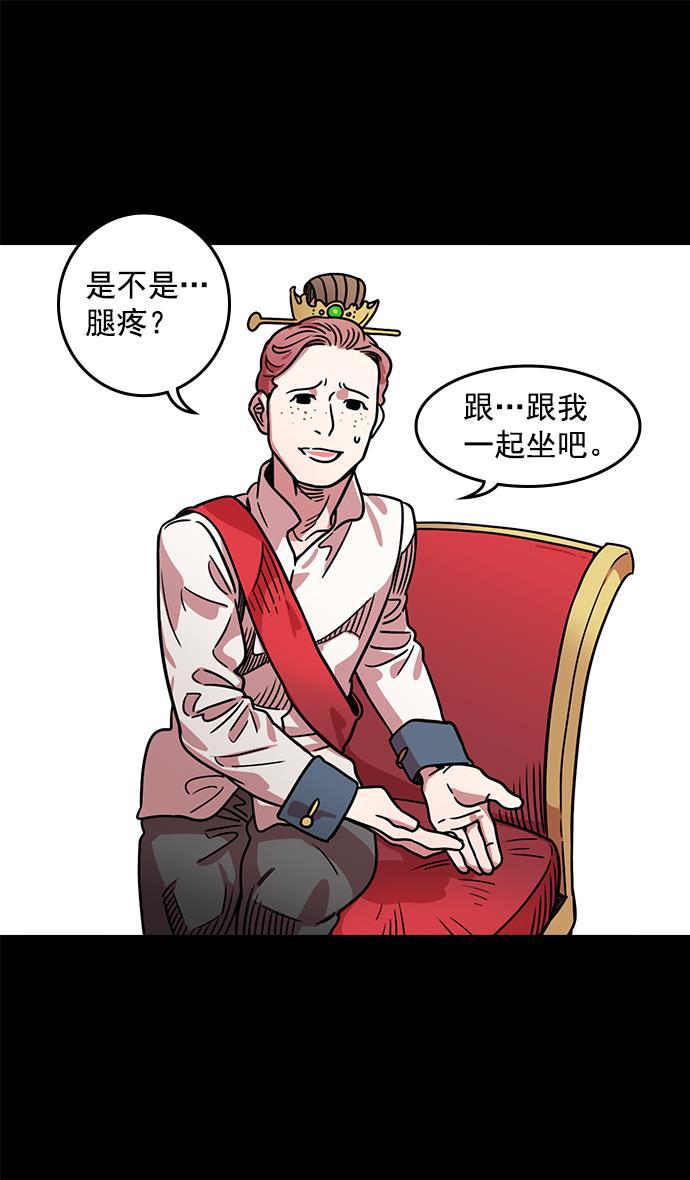 工口漫画韩漫全集-[第40话] 黄巾起义&mdash;派对开始无删减无遮挡章节图片 