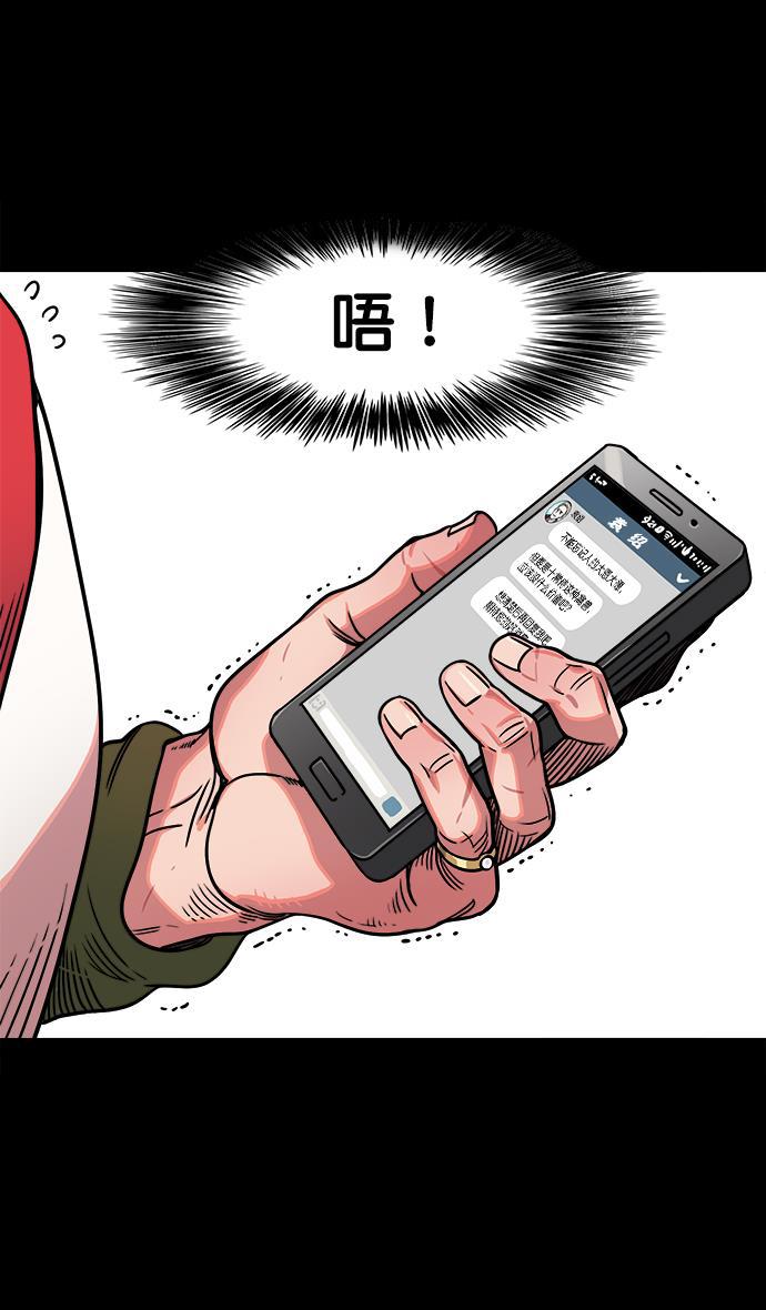 工口漫画韩漫全集-[第40话] 黄巾起义&mdash;派对开始无删减无遮挡章节图片 