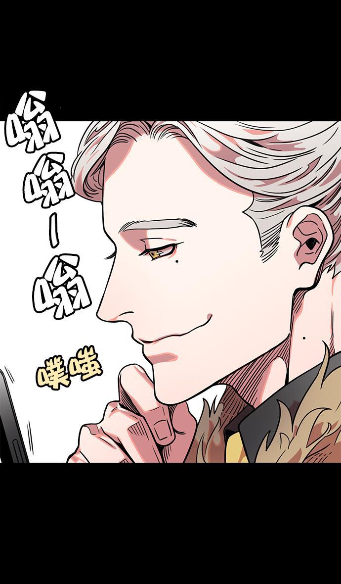 工口漫画韩漫全集-[第40话] 黄巾起义&mdash;派对开始无删减无遮挡章节图片 