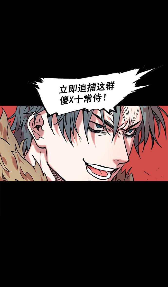 工口漫画韩漫全集-[第40话] 黄巾起义&mdash;派对开始无删减无遮挡章节图片 