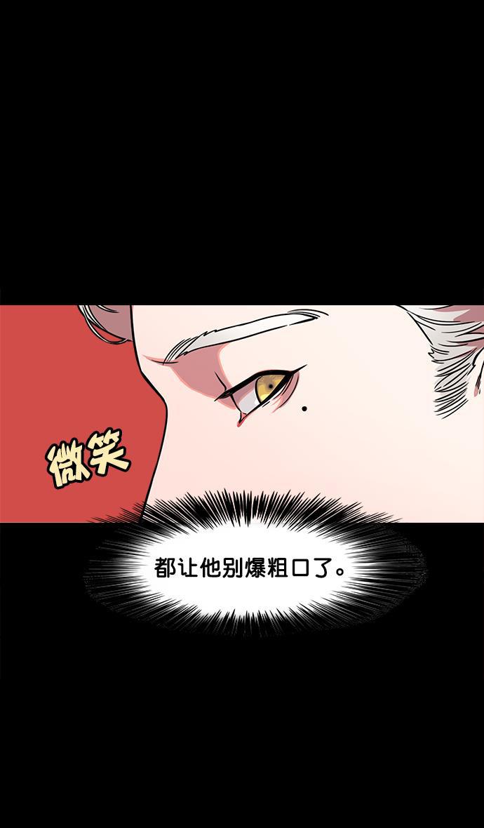 工口漫画韩漫全集-[第40话] 黄巾起义&mdash;派对开始无删减无遮挡章节图片 