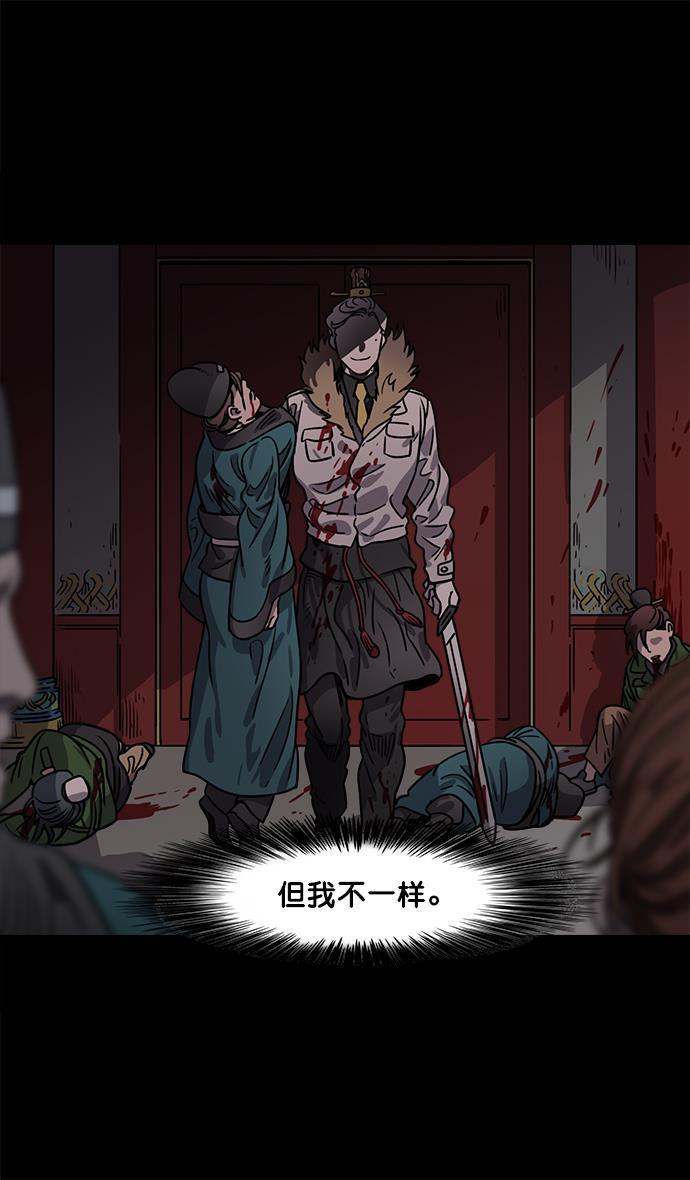 工口漫画韩漫全集-[第40话] 黄巾起义&mdash;派对开始无删减无遮挡章节图片 