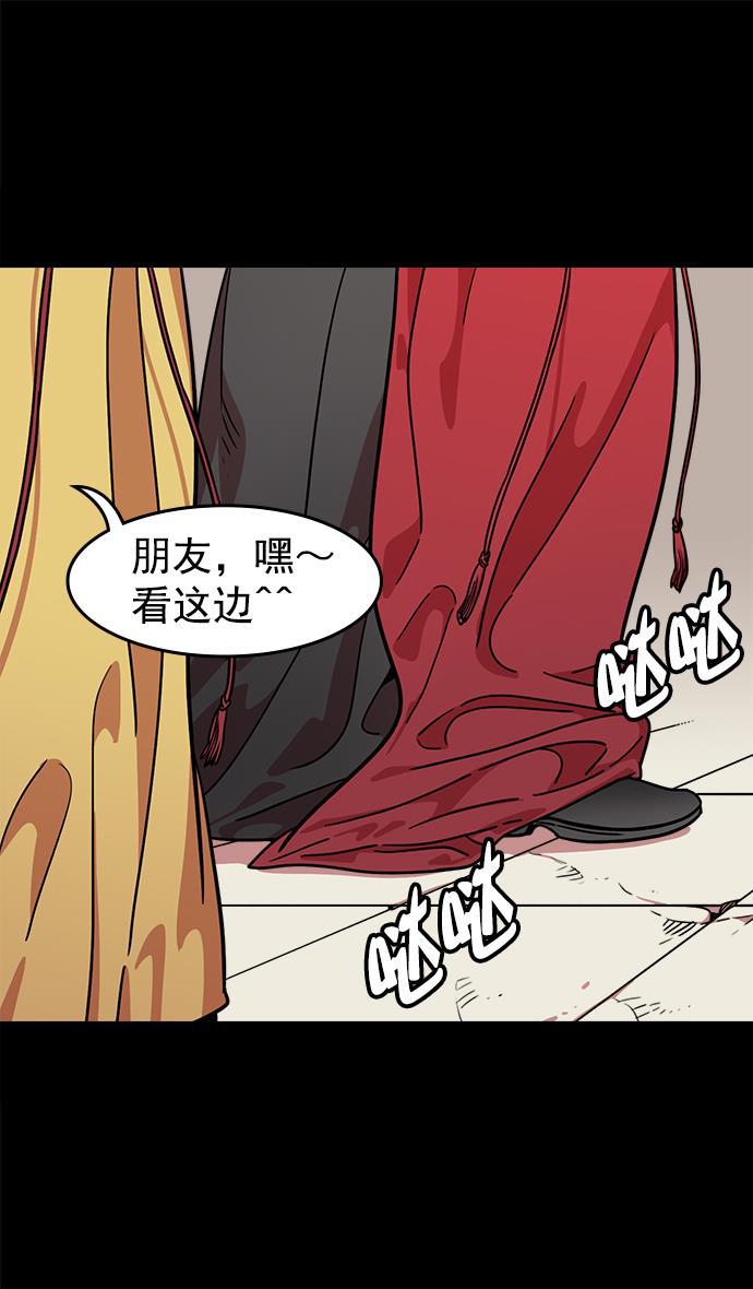 工口漫画韩漫全集-[第41话] 十常侍之乱&mdash;狗急跳墙无删减无遮挡章节图片 