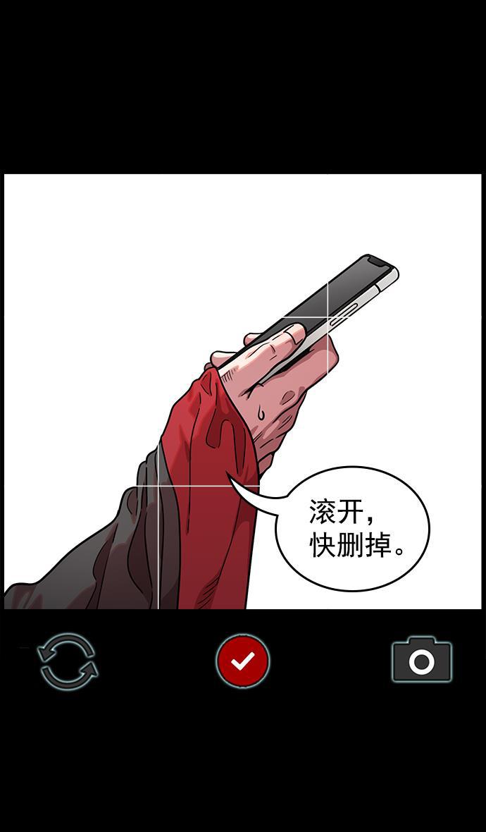 工口漫画韩漫全集-[第41话] 十常侍之乱&mdash;狗急跳墙无删减无遮挡章节图片 