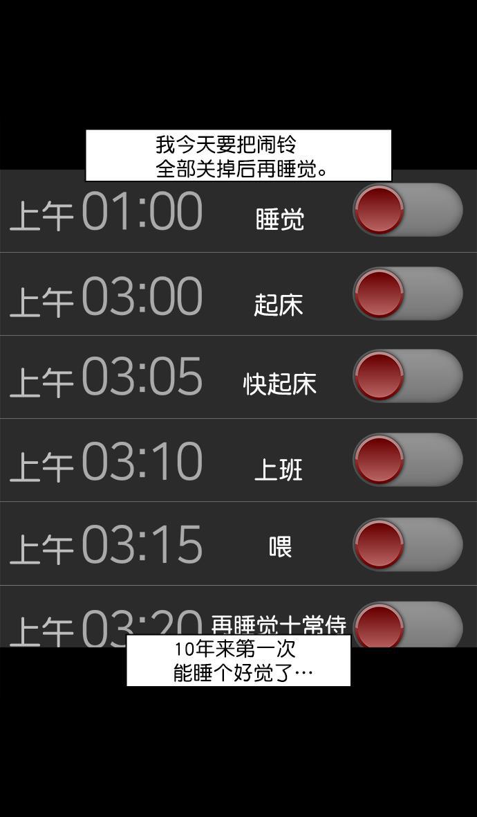 工口漫画韩漫全集-[第41话] 十常侍之乱&mdash;狗急跳墙无删减无遮挡章节图片 