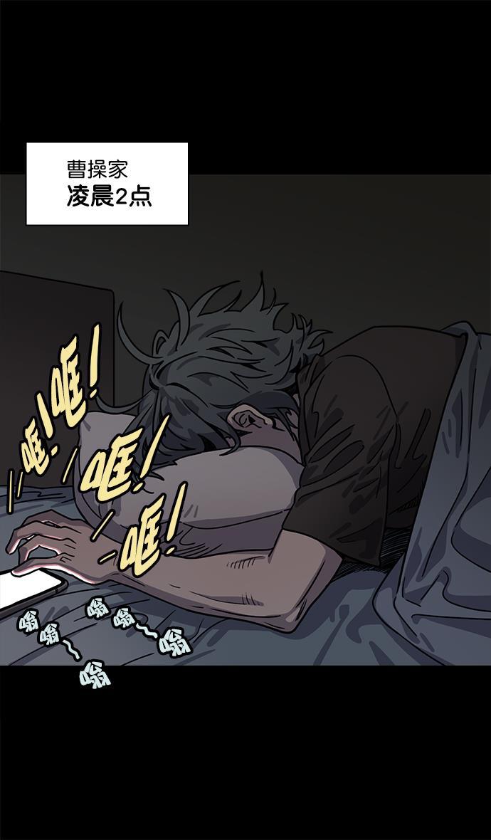 工口漫画韩漫全集-[第41话] 十常侍之乱&mdash;狗急跳墙无删减无遮挡章节图片 