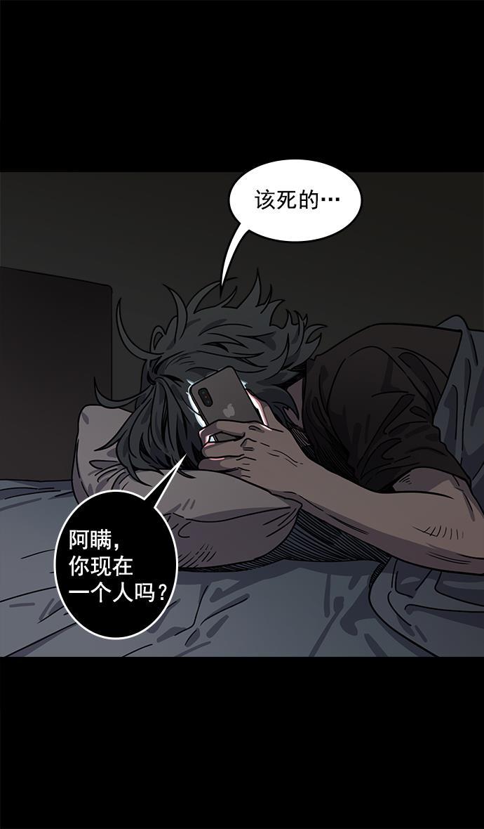 工口漫画韩漫全集-[第41话] 十常侍之乱&mdash;狗急跳墙无删减无遮挡章节图片 