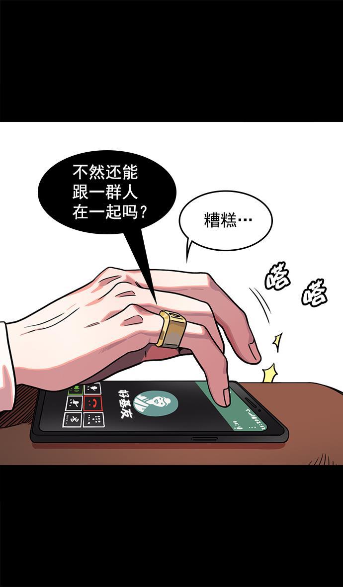 工口漫画韩漫全集-[第41话] 十常侍之乱&mdash;狗急跳墙无删减无遮挡章节图片 