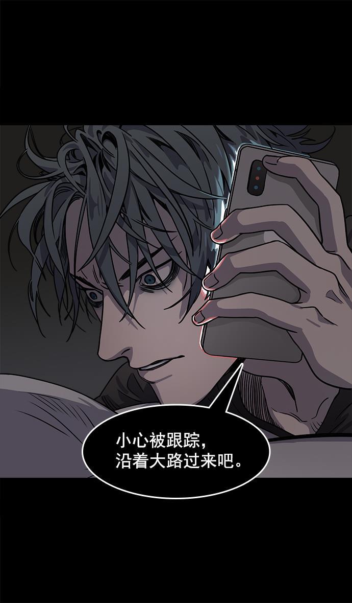 工口漫画韩漫全集-[第41话] 十常侍之乱&mdash;狗急跳墙无删减无遮挡章节图片 