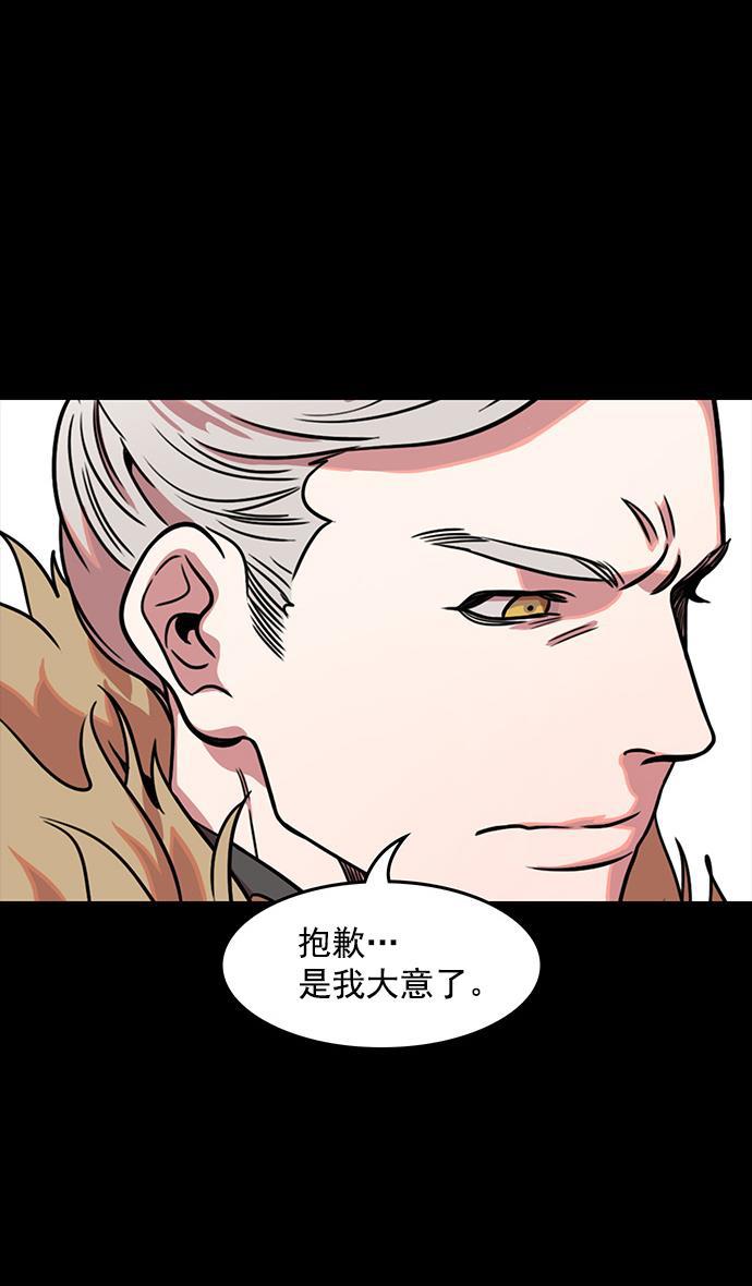 工口漫画韩漫全集-[第41话] 十常侍之乱&mdash;狗急跳墙无删减无遮挡章节图片 