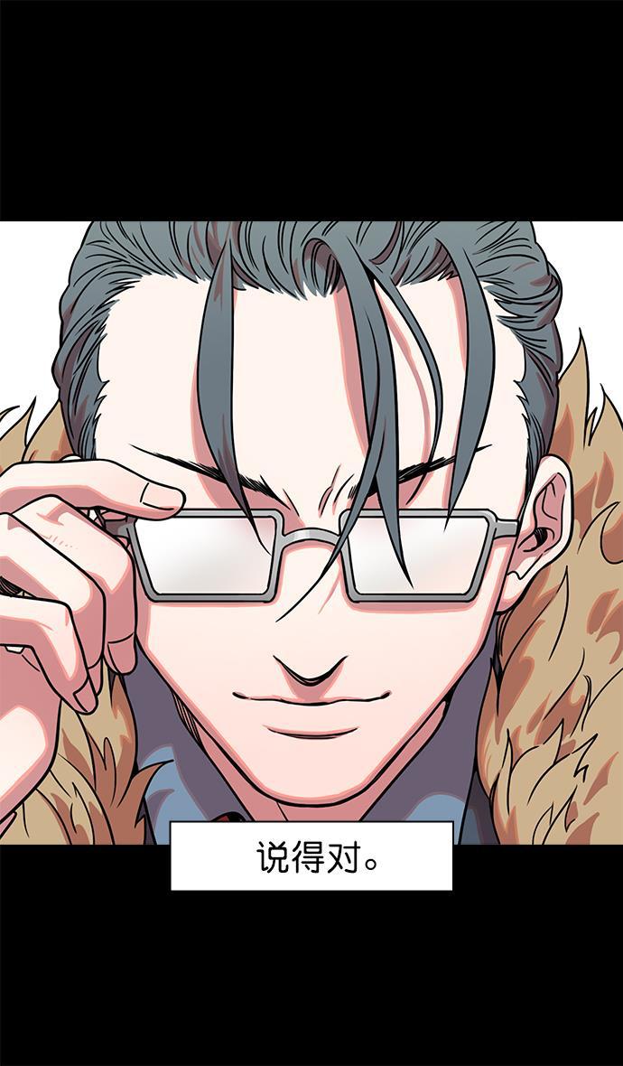 工口漫画韩漫全集-[第42话] 十常侍之乱&mdash;要活下来无删减无遮挡章节图片 