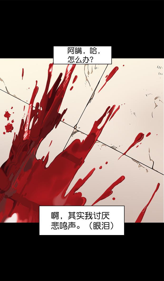 工口漫画韩漫全集-[第42话] 十常侍之乱&mdash;要活下来无删减无遮挡章节图片 