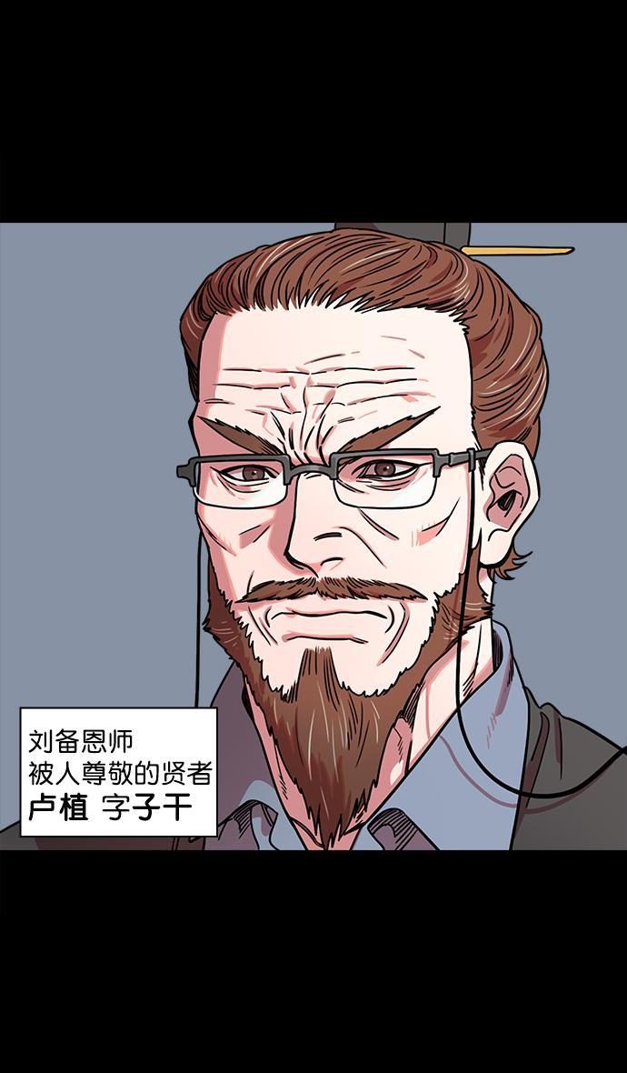 工口漫画韩漫全集-[第43话] 十常侍之乱&mdash;袁绍的猎狗们无删减无遮挡章节图片 