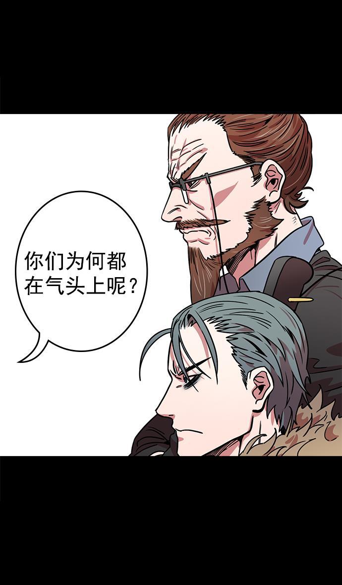 工口漫画韩漫全集-[第43话] 十常侍之乱&mdash;袁绍的猎狗们无删减无遮挡章节图片 