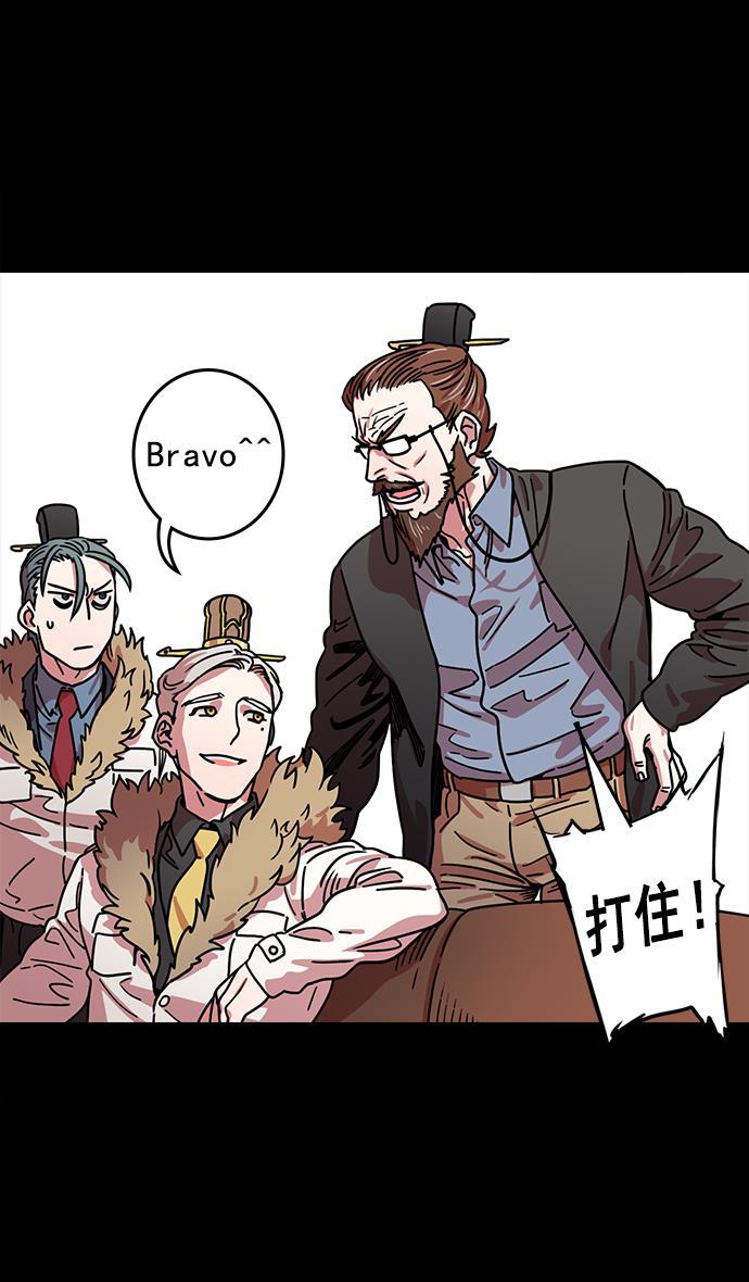 工口漫画韩漫全集-[第43话] 十常侍之乱&mdash;袁绍的猎狗们无删减无遮挡章节图片 