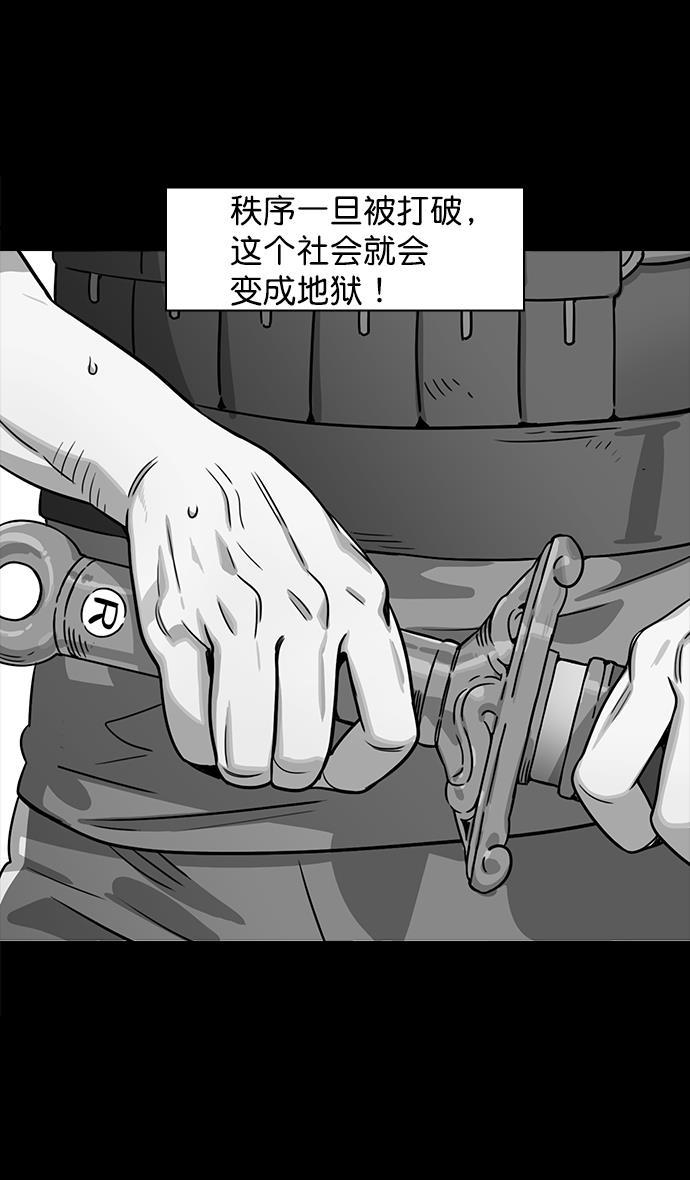 工口漫画韩漫全集-[第43话] 十常侍之乱&mdash;袁绍的猎狗们无删减无遮挡章节图片 
