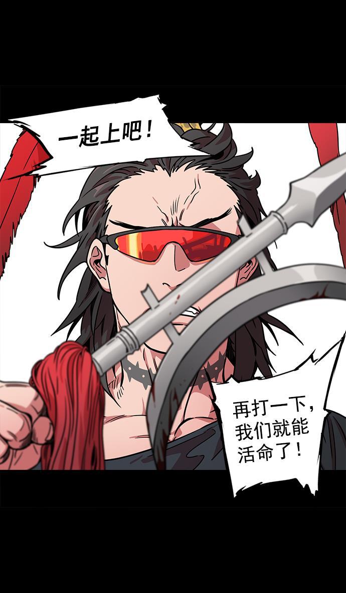 工口漫画韩漫全集-[第44话] 十常侍之乱&mdash;豁出命的表演无删减无遮挡章节图片 