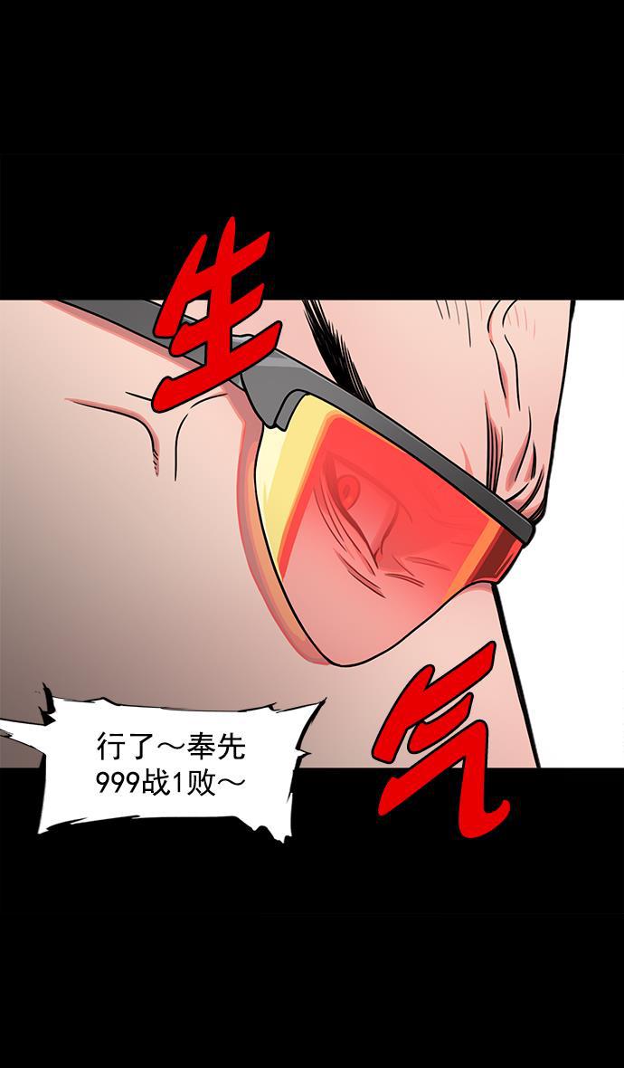 工口漫画韩漫全集-[第44话] 十常侍之乱&mdash;豁出命的表演无删减无遮挡章节图片 