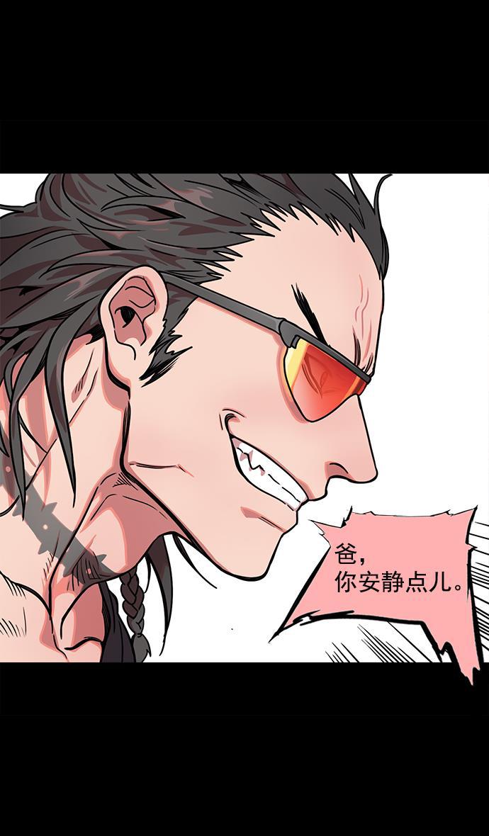工口漫画韩漫全集-[第44话] 十常侍之乱&mdash;豁出命的表演无删减无遮挡章节图片 