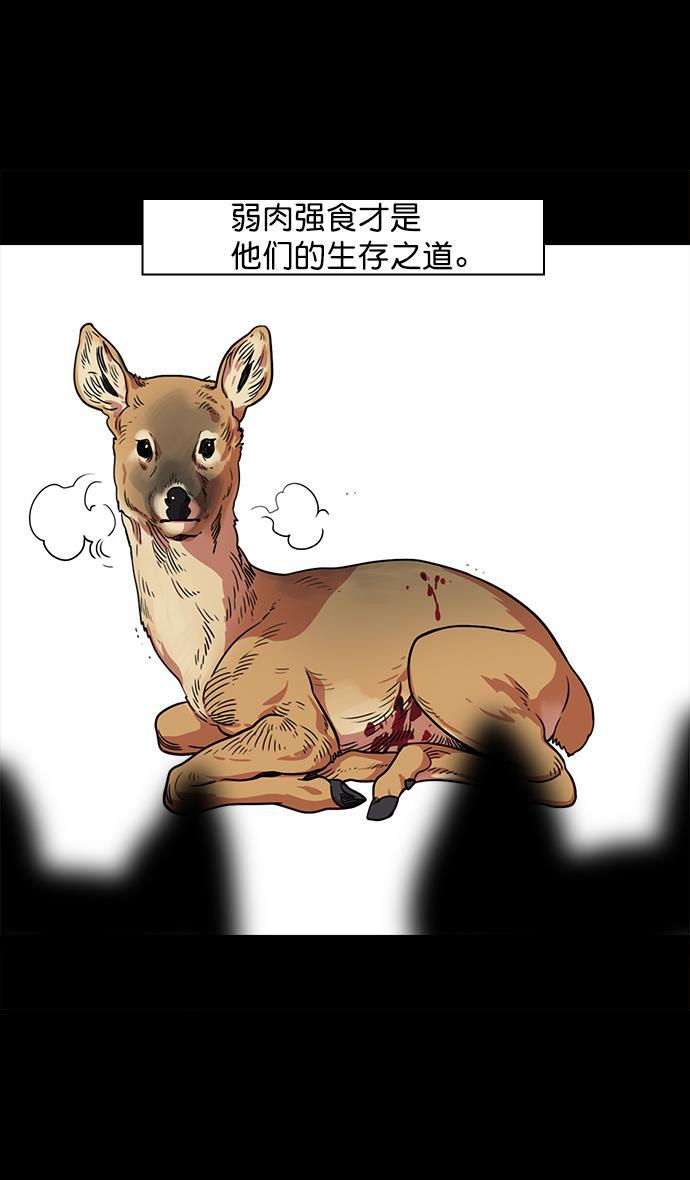 工口漫画韩漫全集-[第44话] 十常侍之乱&mdash;豁出命的表演无删减无遮挡章节图片 