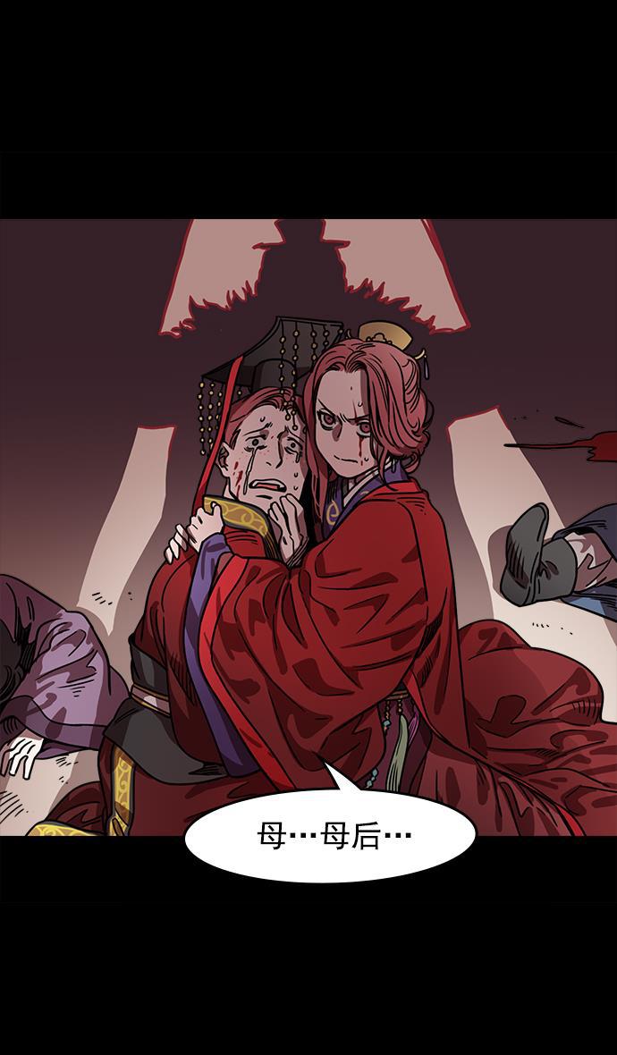 工口漫画韩漫全集-[第44话] 十常侍之乱&mdash;豁出命的表演无删减无遮挡章节图片 