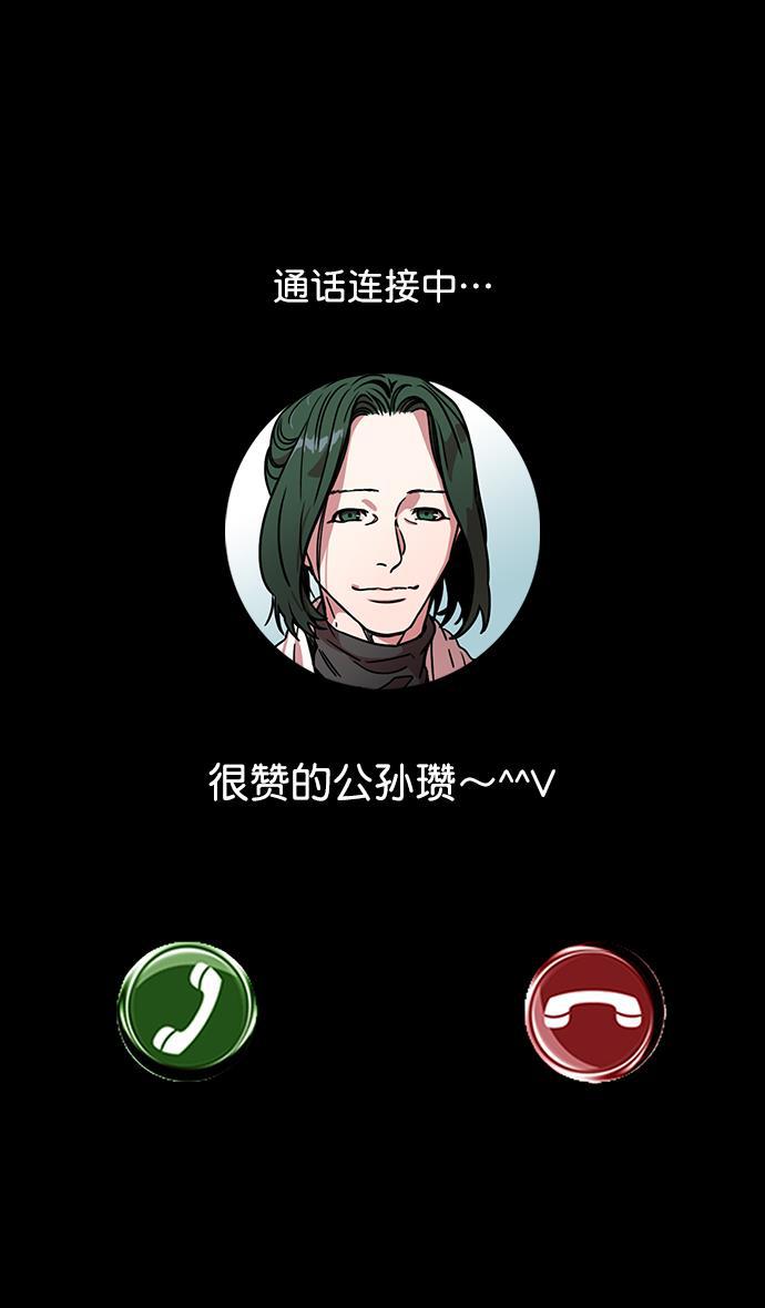 工口漫画韩漫全集-[第44话] 十常侍之乱&mdash;豁出命的表演无删减无遮挡章节图片 