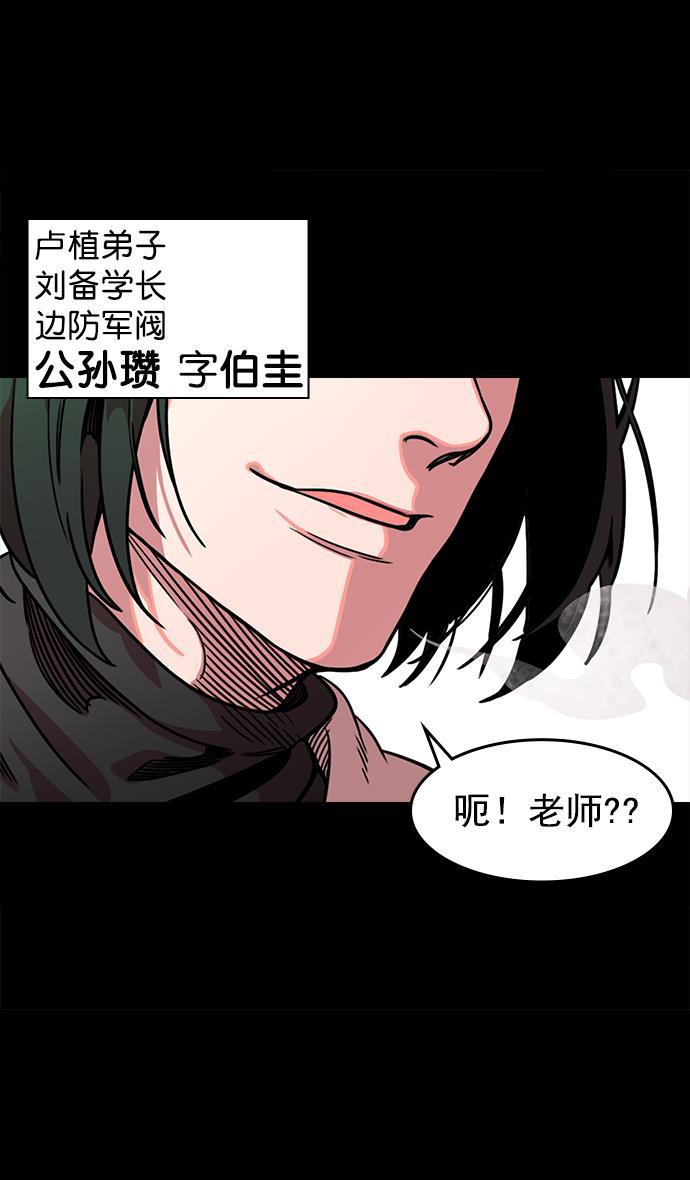 工口漫画韩漫全集-[第44话] 十常侍之乱&mdash;豁出命的表演无删减无遮挡章节图片 