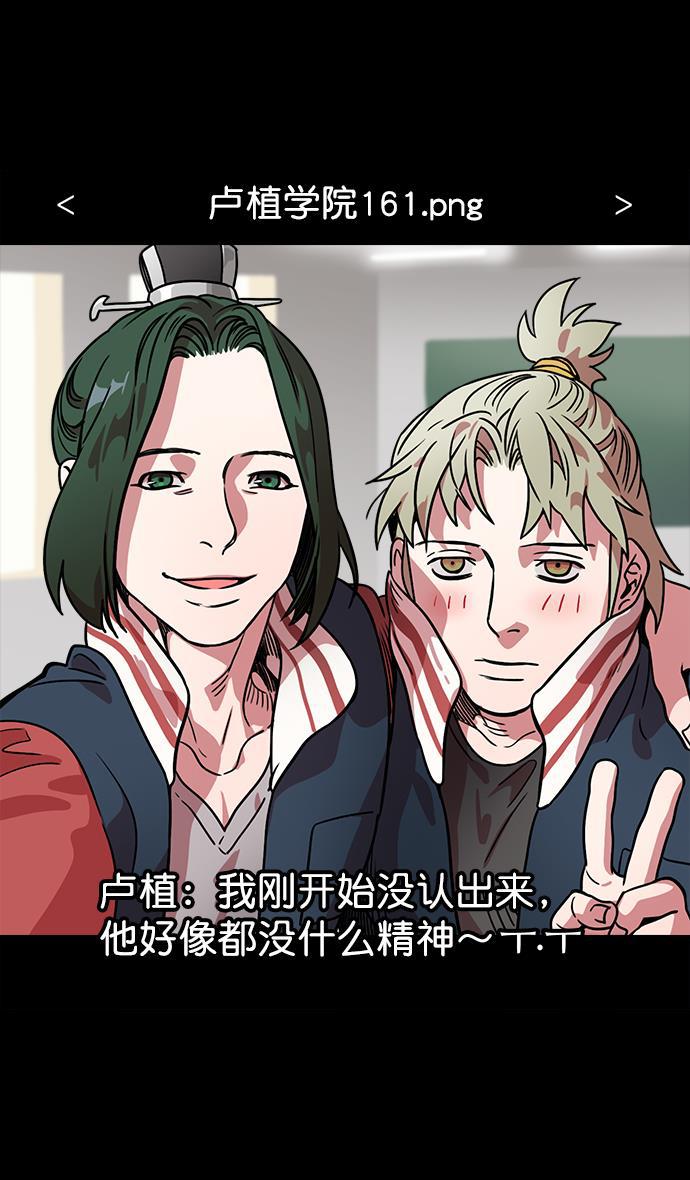 工口漫画韩漫全集-[第45话] 十常侍之乱&mdash;很赞的公孙瓒无删减无遮挡章节图片 