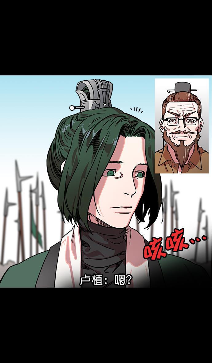 工口漫画韩漫全集-[第45话] 十常侍之乱&mdash;很赞的公孙瓒无删减无遮挡章节图片 